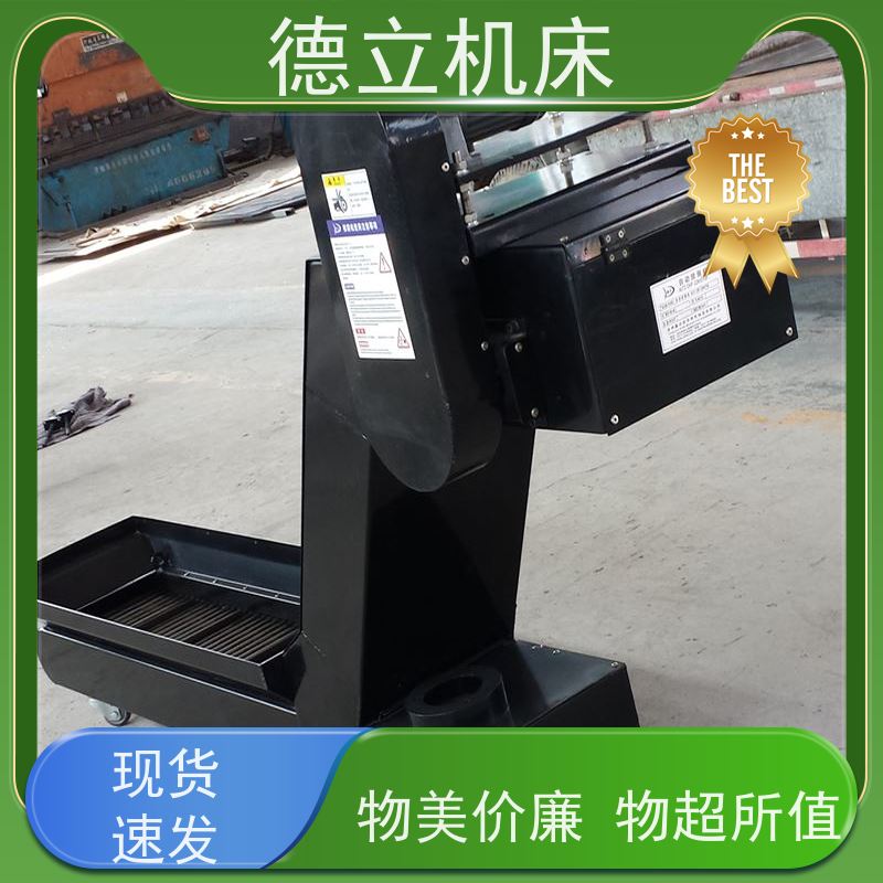 德立机床 铣钻专用 自助排屑机 操作方便 不产生过载