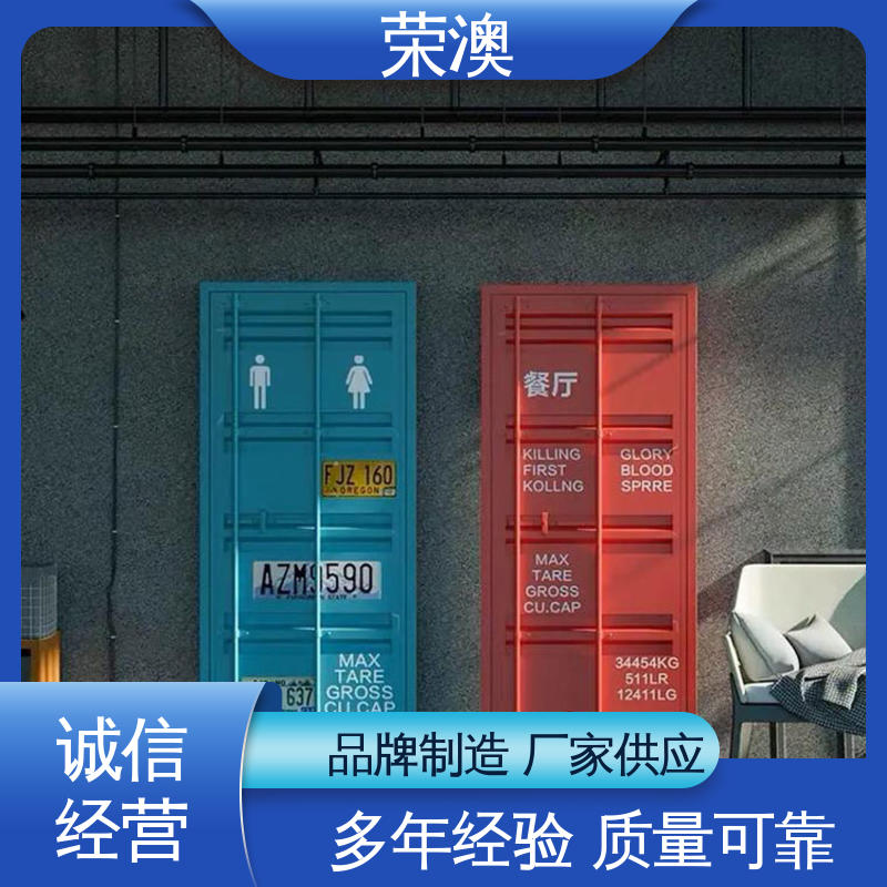 锁具角件 厂家供应 货源丰富 铁艺集装箱门 荣澳出售