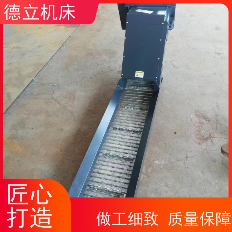 德立机床 通用多功能 刮板式排屑机 经济实惠 全自动输送设备支持加工