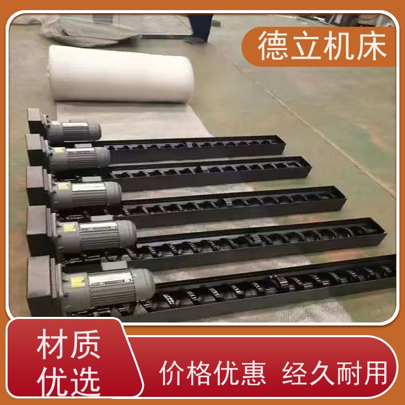 德立机床 便携携带 磁性排屑机 拉床配套 不产生过载