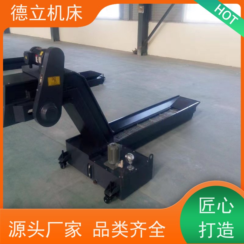 德立机床 多用途工业 磁性排屑器 经济实惠 数控车床加工中心适用