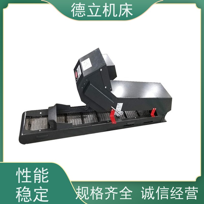 德立机床 耐磨型 磁性排屑机 可靠性强 快速响应