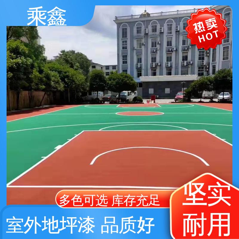 乘鑫 体育馆 球场地坪漆 支持制定施工方案 整体效果好 上门服务