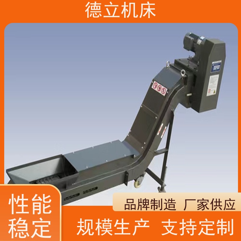 德立机床 防腐蚀 螺旋式排屑机 经济实惠 全自动输送设备支持加工