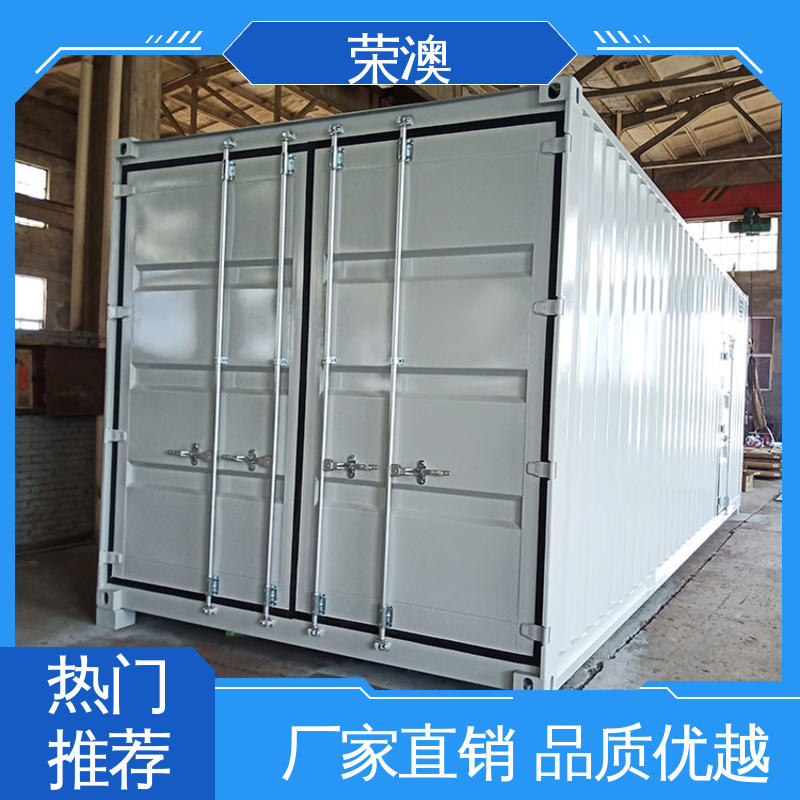 荣澳生产 锁具角件 冷藏集装箱门 耐磨防腐 工艺精良