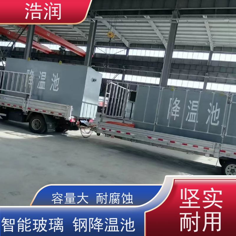 浩润 全国供应 玻璃钢降温池 多种材质 便于维护