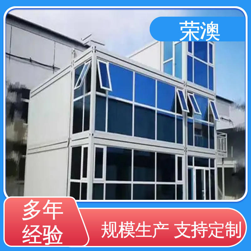 荣澳出售 简易移动房 库存充足 量大质优 酒店民宿 彩钢活动房