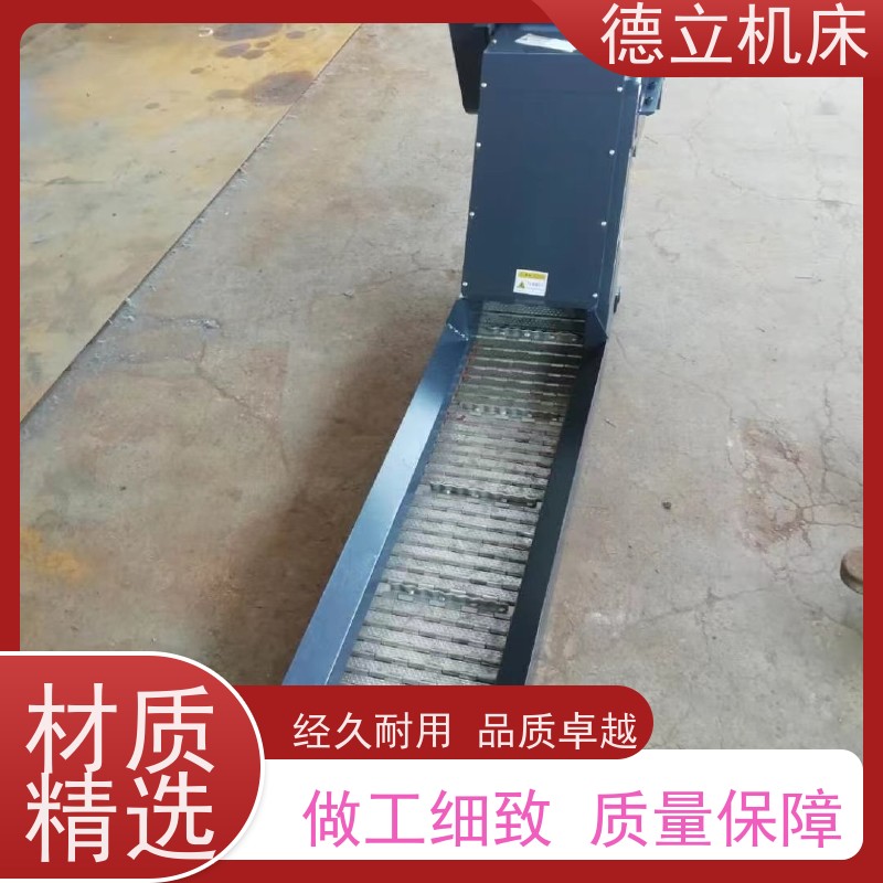 德立机床 防腐蚀 刮板式排屑机 经济实惠 不产生过载