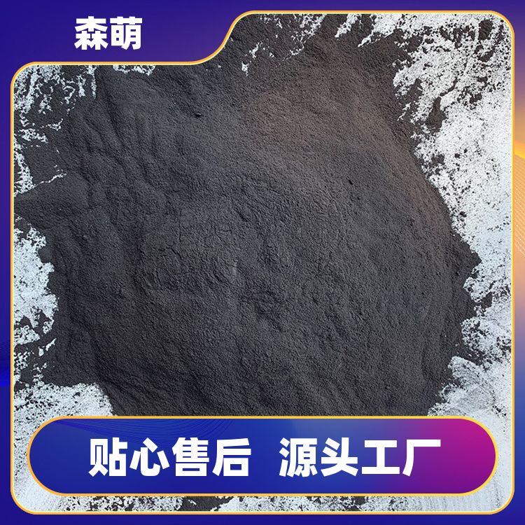 防雷接地降阻剂 降低电阻值 长效防腐石墨粉 提升安全性能