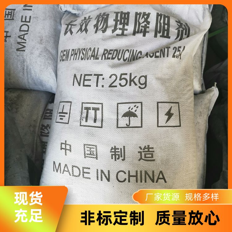 防雷接地降阻剂 降低电阻值 长效防腐石墨粉 提升安全性能