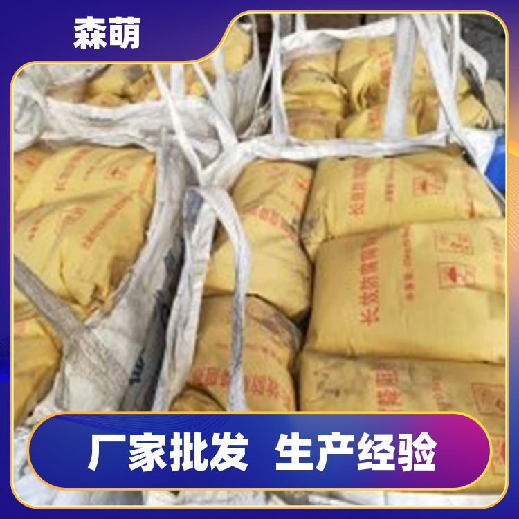 防雷接地降阻剂 降低电阻值 长效防腐石墨粉 提升安全性能