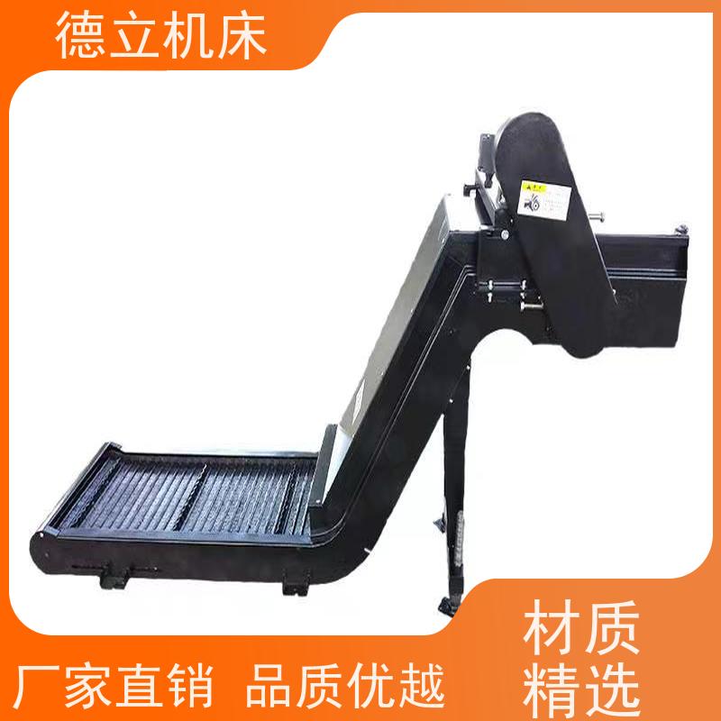 德立机床 便携携带 振远排屑机 经济实惠 数控车床加工中心适用
