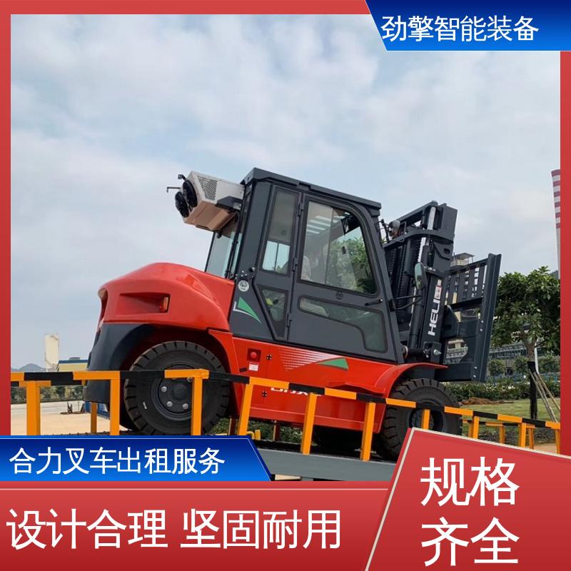 合力 3T 电动仓储车出租 手柄灵活 易于操控 设计合理