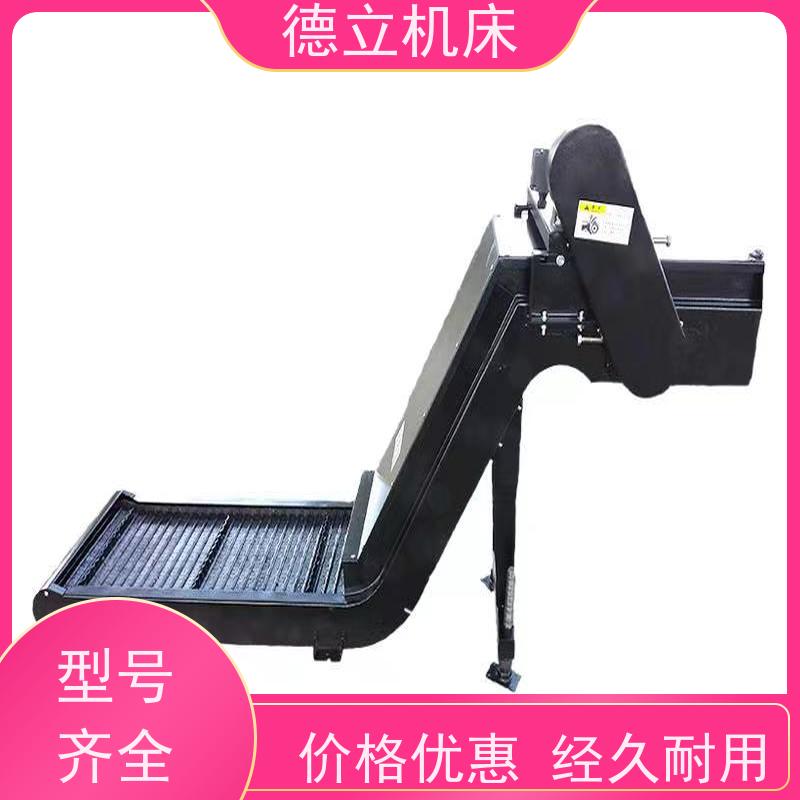 德立机床 便携携带 磁性排屑器 性能稳定 不产生过载