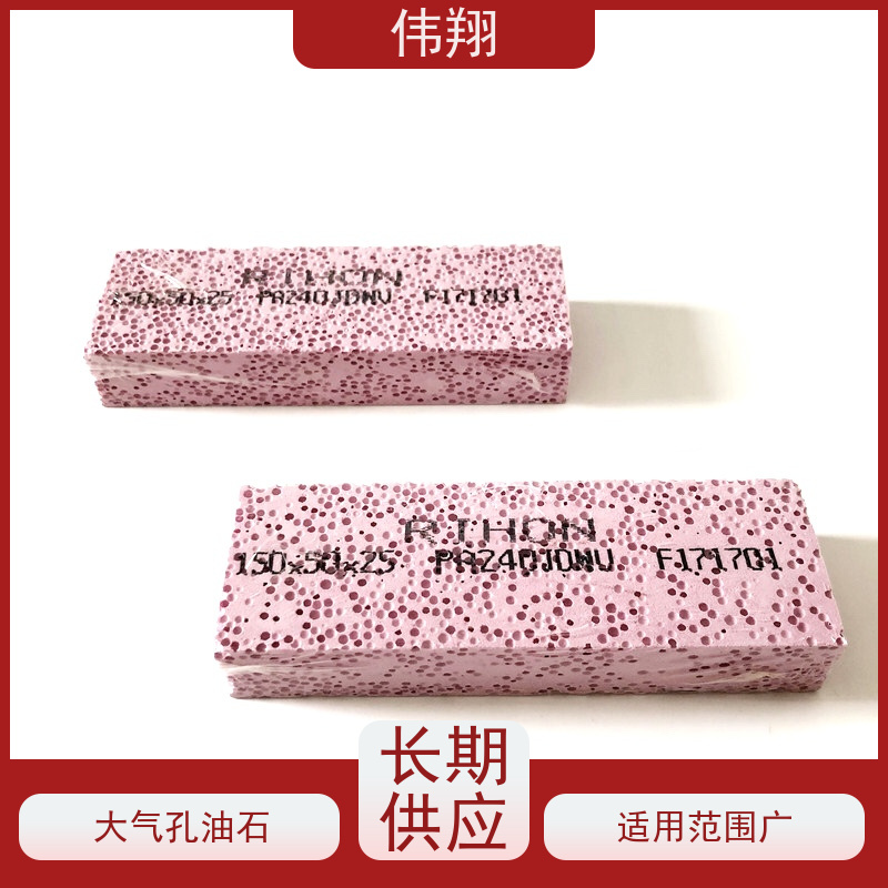 伟翔 OEM 单面双面粗细磨刀石 大气孔油石 表面处理抛光 可按需求定制