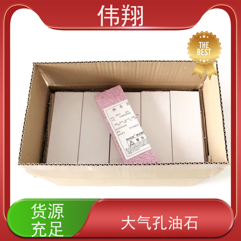 伟翔 OEM 单面双面粗细磨刀石 大气孔油石 用于汽车模具抛光 货源充足