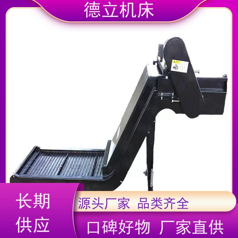 德立机床 通用多功能 废料集中排屑机 可靠性强 不产生过载