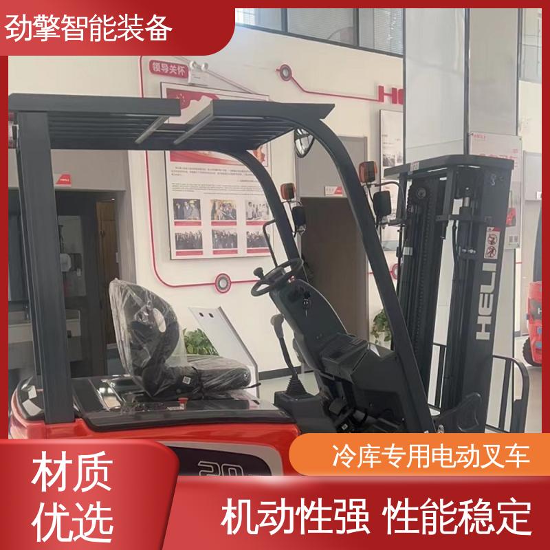 合力 变速箱配件 冷库专用电动叉车 手柄灵活 易于操控 设计合理