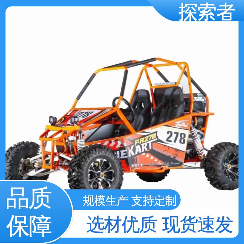 探索者 四驱沙滩车 ATV全地形车 动力十足 全国可发