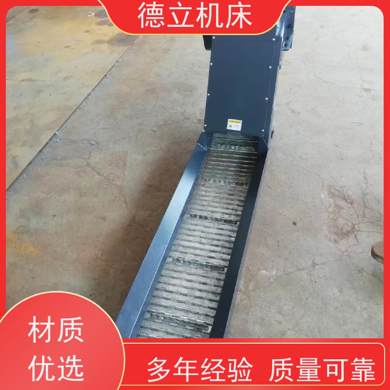 德立机床 耐高温 刮板式排屑机 可定制加工 不产生过载