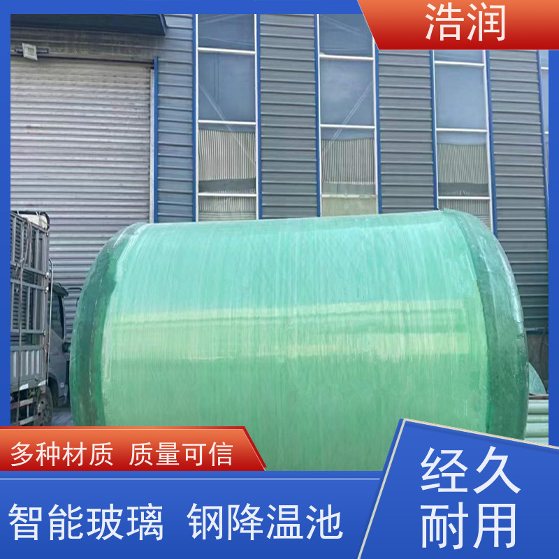 浩润 一体化玻璃钢降温池 结构合理坚固 品质可信