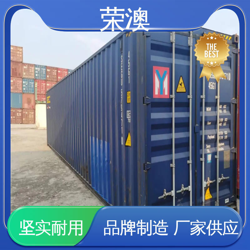 荣澳出售 40尺 多年经验 诚信经营 框架式集装箱