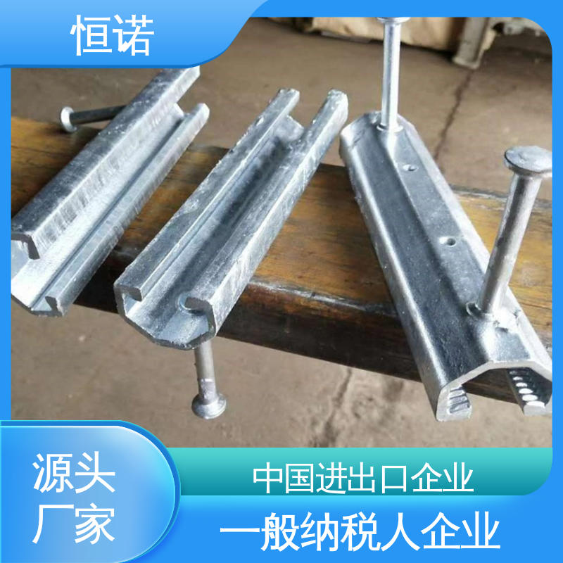 墩身V型哈芬槽 抗拉强度大 实体厂家 可寄样品 恒诺