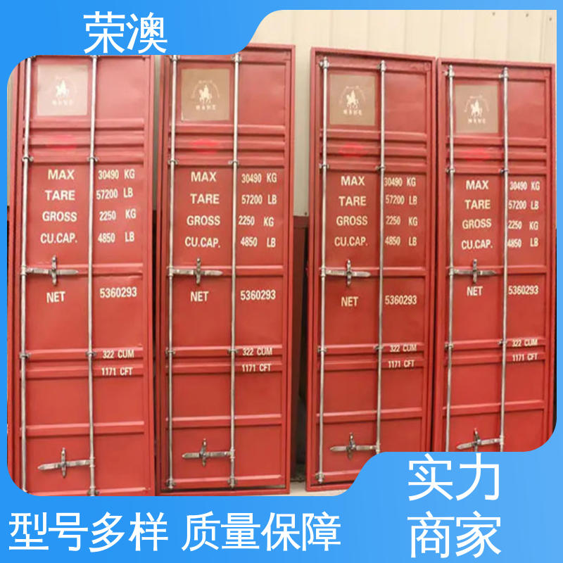 硬度高 源头工厂 集装箱大门 锁具角件 荣澳生产
