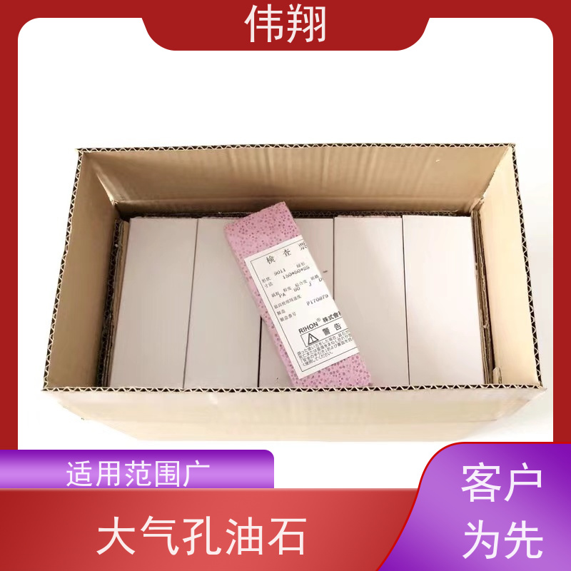 伟翔 OEM 大气孔油石 用于汽车模具抛光 货源充足