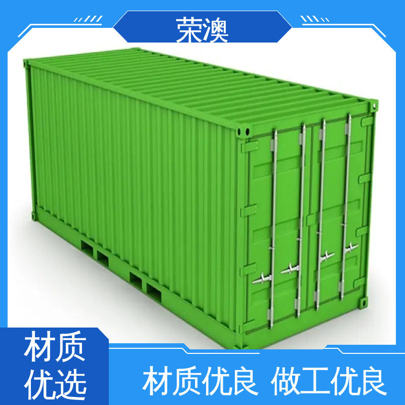 荣澳出售 开顶式集装箱 12米 厂家供应 货源丰富 