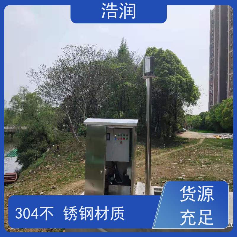 浩润 智能液动下开闸门 结构稳固 抗压好 长期供应