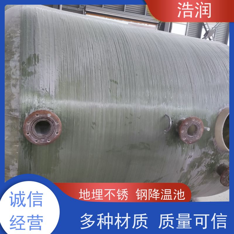 浩润 全国供应 一体化玻璃钢降温池 耐腐蚀防渗漏 性价比高