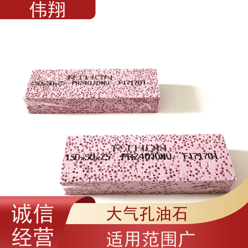 伟翔 OEM 汽车模具加工气孔发泡石 泡泡油石 适用范围广 库存充足