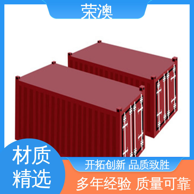 荣澳出售 长期供应 售后完善 冷冻式集装箱 40尺
