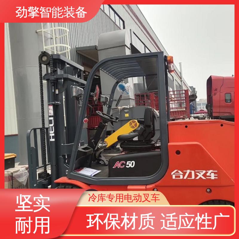 合力 轮胎夹 冷库叉车 货物装卸设备 效率高 性能稳定