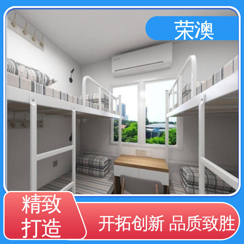荣澳生产 硬度高 源头工厂 防火抗震 集装箱模块房