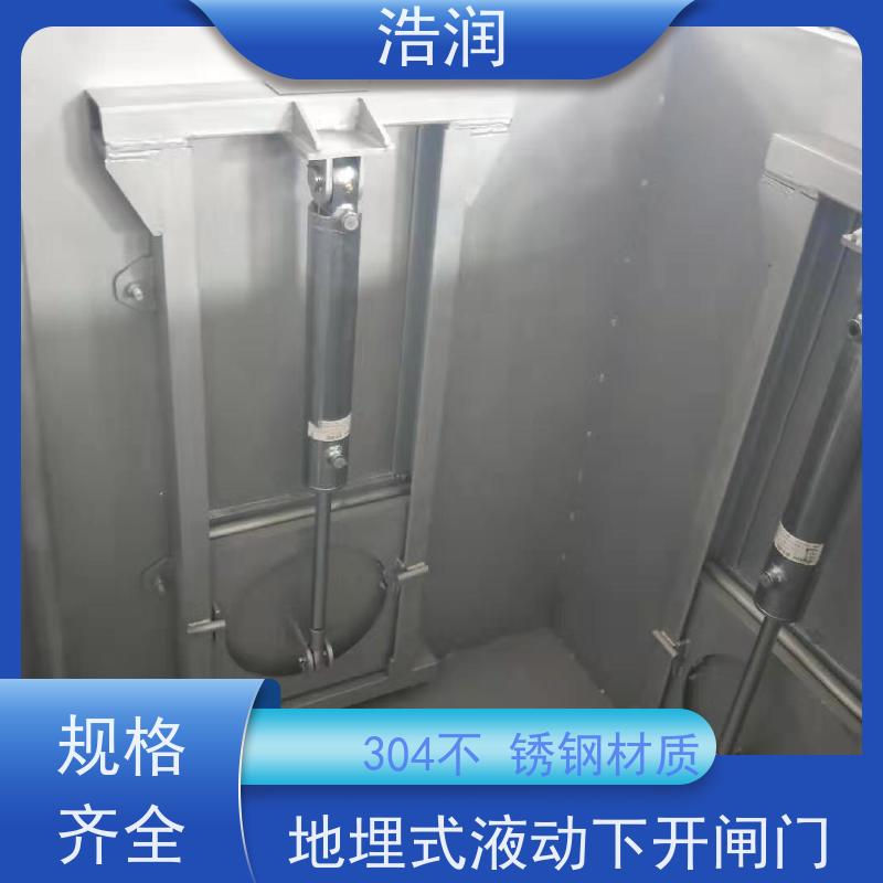 浩润 自动智能控制下开式闸门 防腐性强 结构合理 诚信经营