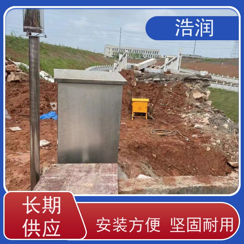 浩润 地埋式液动下开闸门 雨污分流设备 供货及时