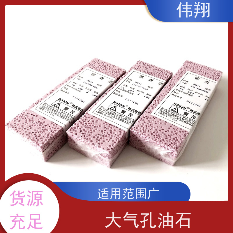 伟翔 OEM 单面双面粗细磨刀石 泡泡油石 耐磨耐高温 质量稳定