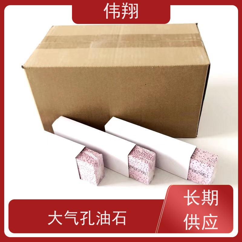 伟翔 OEM 单面双面粗细磨刀石 大气孔油石 耐磨耐高温 可按需求定制