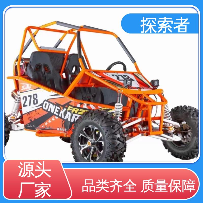探索者 全地形车 动力十足 一件代发 沙滩车四轮