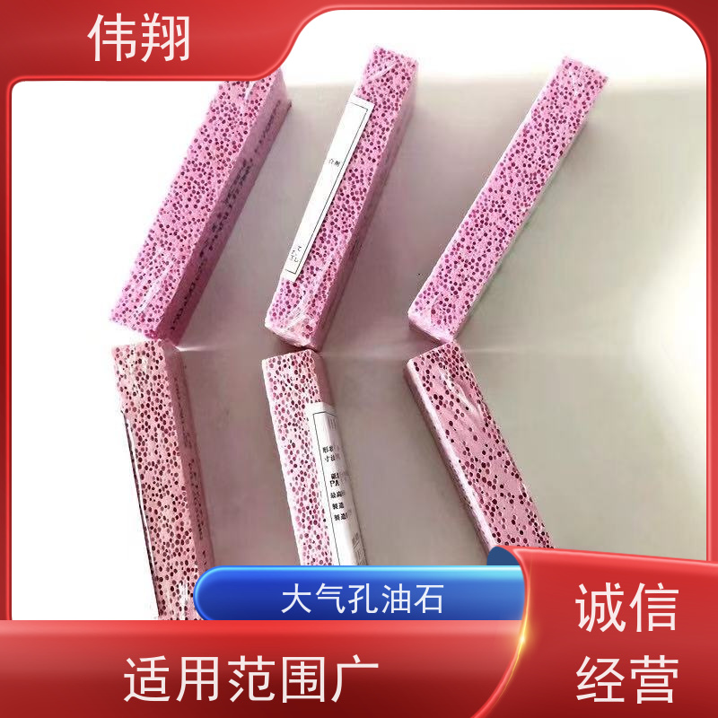 伟翔 OEM 单面双面粗细磨刀石 SA气孔油石 用于汽车模具抛光 货源充足