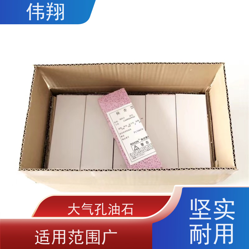 伟翔 OEM 单面双面粗细磨刀石 SA气孔油石 用于抛光打磨 长期供应