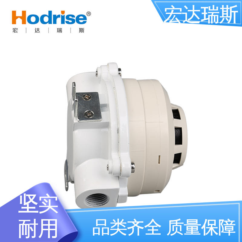 金鼎JDXT-W-1 储能柜专用 温感探测器 通过3C认证 包邮