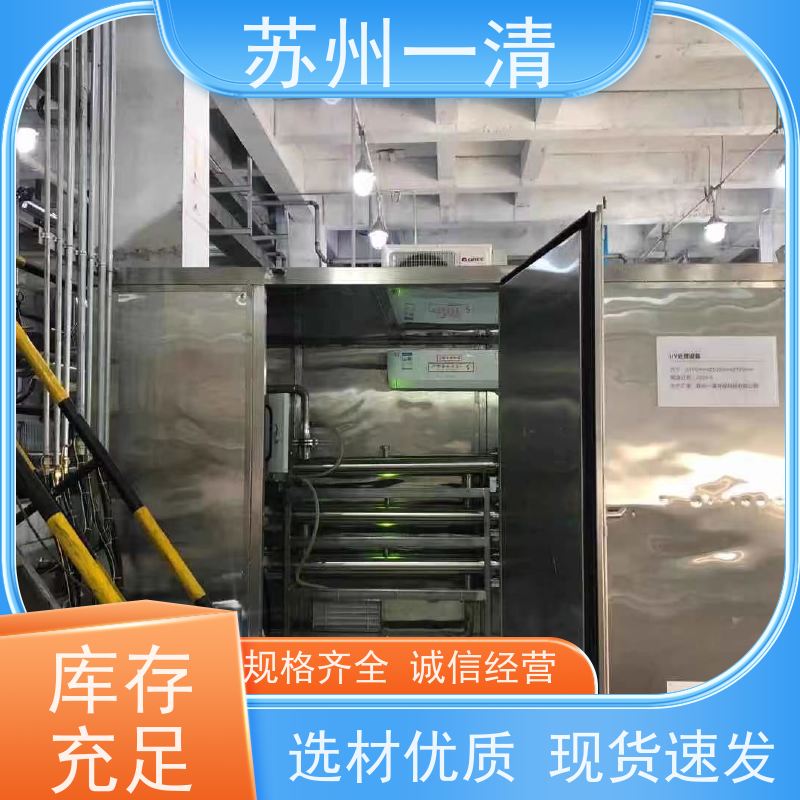 苏 州一清 含氰废水处理工艺 去除效率较高 安装便捷 自动化生产设备
