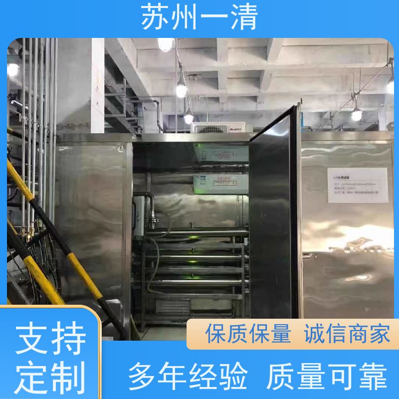 苏 州一清 农药含氰废水处理 构造形式多样 规格齐全 广泛的适用性