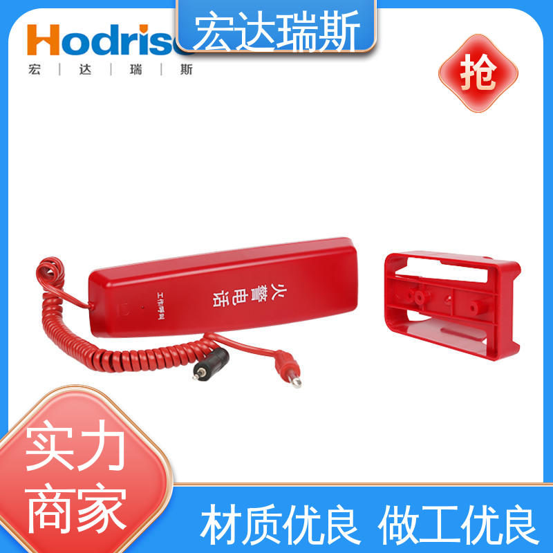 凯拓DH9272 多线 消防电话分机 通过3C认证 包邮含税