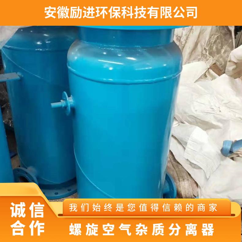 螺旋除污器 暖通空调空气杂质分离器 励进 LJX-200 是 洗米