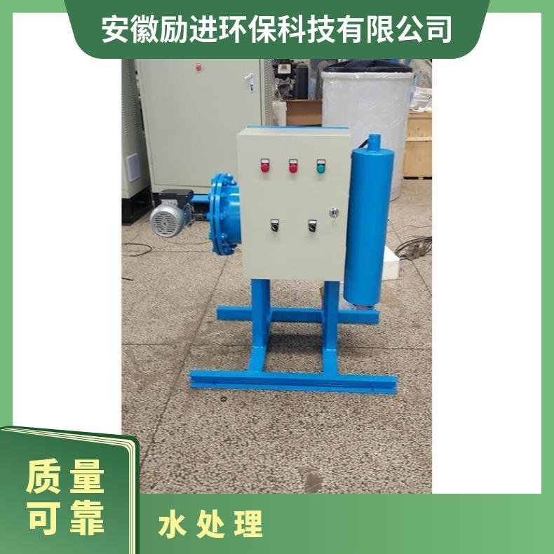 全程综处理器 工业水生产厂家 励进 0.5-10000t/hth 是 LJ-II-10F