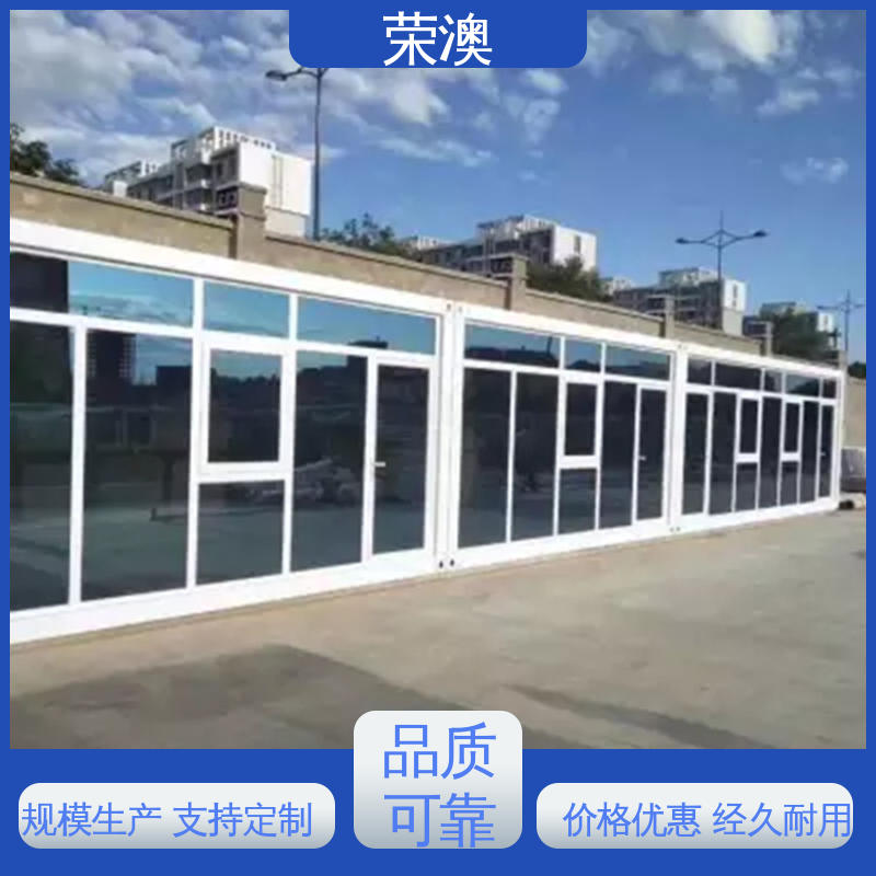 彩钢活动房 厂家定制 严格选材 防火抗震 荣澳生产